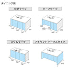 システムキッチン リクシル ノクト 2列型 W2250mm 基本プラン 3口コンロ 間口幅225×奥行75/97cm 食洗機付 吊戸棚なし グループ1 LIXIL 流し台 リフォーム