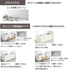 システムキッチン リクシル ノクト 2列型 W2250mm 基本プラン 3口コンロ 間口幅225×奥行75/97cm 食洗機付 吊戸棚なし グループ4 LIXIL 流し台 リフォーム