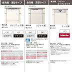 システムキッチン リクシル ノクト 2列型 W2250mm 基本プラン 3口コンロ 間口幅225×奥行75/97cm 食洗機付 吊戸棚なし グループ4 LIXIL 流し台 リフォーム