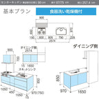 システムキッチン リクシル ノクト 構造壁対応型 W2574mm 基本プラン 3口コンロ 間口幅257.4×奥行75/97cm 食洗機付 グループ4 LIXIL 流し台 リフォーム