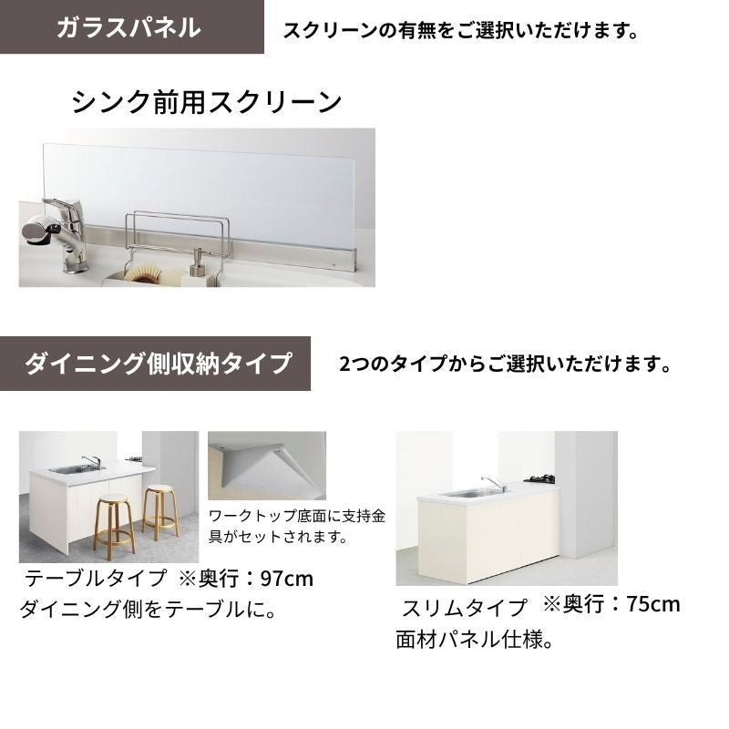 システムキッチン リクシル ノクト 構造壁対応型 W2724mm 基本プラン 3口コンロ 間口幅272.4×奥行75/97cm 食洗機なし グループ1 LIXIL 流し台 リフォーム