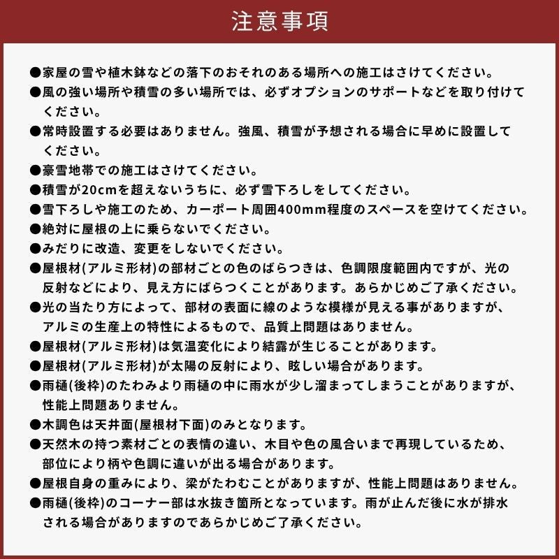 カーポート 2台駐車場 W5700×L5470 カーポートSC 後方支持 2台用(基本) 57-55型 アルミ形材屋根材 リクシル/LIXIL 駐車場 車庫 ガレージ 本体 おしゃれ