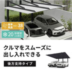 カーポート 4台駐車場 W10025×L5470 カーポートSC 後方支持 2台用(横2連棟) 50-55型 アルミ形材屋根材 リクシル/LIXIL 駐車場 車庫 ガレージ 本体 おしゃれ