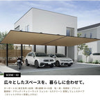 カーポート 4台駐車場 W10025×L5470 カーポートSC 後方支持 2台用(横2連棟) 50-55型 アルミ形材屋根材 リクシル/LIXIL 駐車場 車庫 ガレージ 本体 おしゃれ