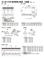 カーポート 4台駐車場 W11425×L5470 カーポートSC 後方支持 2台用(横2連棟) 57-55型 アルミ形材屋根材 リクシル/LIXIL 駐車場 車庫 ガレージ 本体 おしゃれ