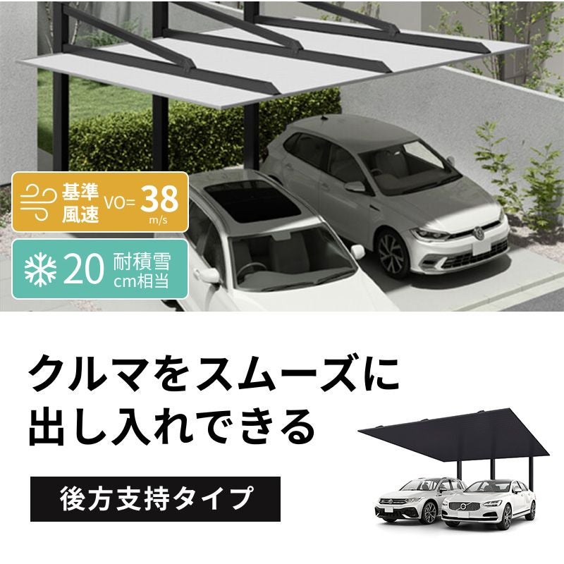 カーポート 4台駐車場 W11425×L5470 カーポートSC 後方支持 2台用(横2連棟) 57-55型 アルミ形材屋根材 リクシル/LIXIL 駐車場 車庫 ガレージ 本体 おしゃれ