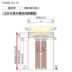 室内引戸 上吊り引戸 4枚引違い ベリティス 採光タイプ LA型 UW3250mm×UH2035mm 固定枠 スタンダードレーベル パナソニック おしゃれ リフォーム DIY