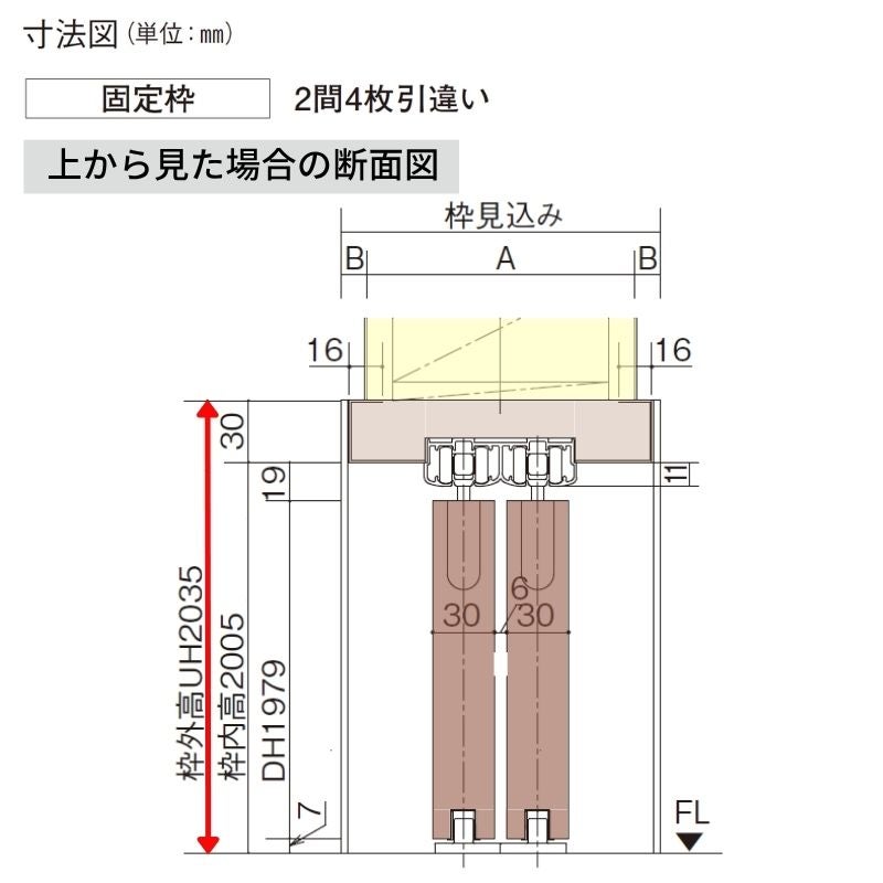 室内引戸 上吊り引戸 4枚引違い ベリティス 採光タイプ MK型 UW3250mm×UH2035mm 固定枠 スタンダードレーベル パナソニック ディズニー リフォーム DIY