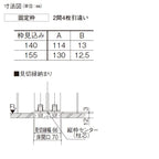 室内引戸 上吊り引戸 4枚引違い ベリティス 大採光タイプ MP型 UW3250mm×UH2035mm 固定枠 スタンダードレーベル パナソニック おしゃれ リフォーム DIY