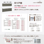 カップボード ミッテ 食器棚 間口45cm(45)cm 壁付型 フロアキャビネット カウンター高さ85cm 奥行45cm W450mm TOTO PG1 mitte おしゃれ DIY
