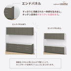 カップボード ミッテ 食器棚 間口165cm(45+45+75)cm 壁付型 フロアキャビネット カウンター高さ85cm 奥行45cm W1650mm TOTO PG2 mitte おしゃれ DIY
