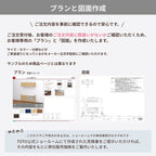 カップボード ミッテ 食器棚 間口60cm(60)cm 壁付型 ハイフロアキャビネット カウンター高さ99cm 奥行45cm W600mm TOTO PG1 mitte おしゃれ DIY
