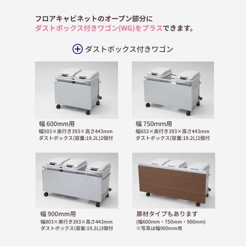 カップボード ミッテ 食器棚 間口150cm(60+90)cm 壁付型 ハイフロアキャビネット カウンター高さ99cm 奥行45cm W1500mm TOTO PG2 mitte おしゃれ DIY