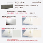 カップボード ミッテ 食器棚 間口225cm(75+75+75)cm 壁付型 ハイフロアキャビネット カウンター高さ99cm 奥行45cm W2250mm TOTO PG2 mitte おしゃれ DIY