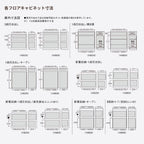 カップボード ミッテ 食器棚 間口60cm(60)cm 壁付型 ハイフロアキャビネット カウンター高さ99cm 奥行45cm W600mm TOTO PG2 mitte おしゃれ DIY