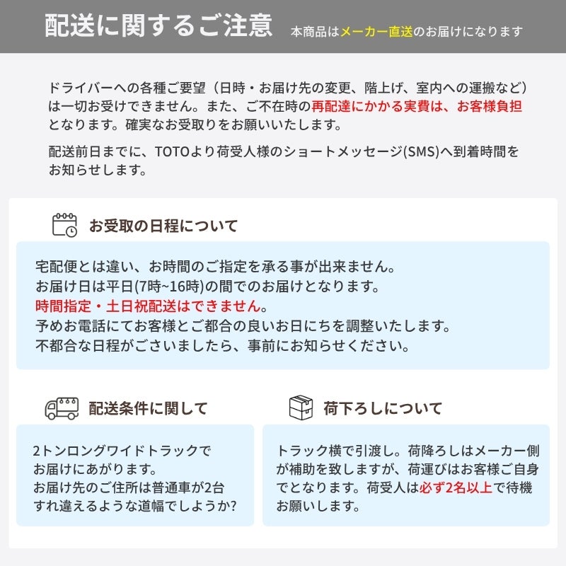 カップボード ミッテ 食器棚 間口60cm(60)cm 壁付型 ハイフロアキャビネット カウンター高さ99cm 奥行45cm W600mm TOTO PG2 mitte おしゃれ DIY