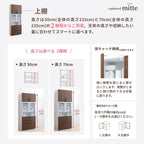 カップボード ミッテ 食器棚 間口90cm(900)mm 壁付型 食器棚高さ215/235cm 奥行45cm TOTO PG1 トールタイプ トートー 収納 周辺ユニット mitte おしゃれ DIY