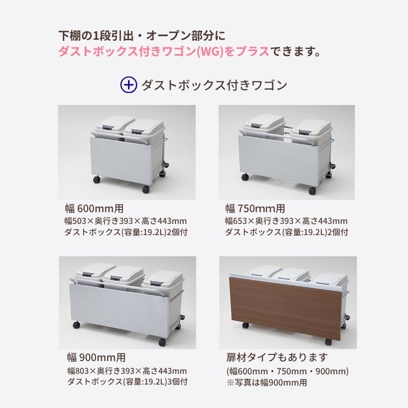カップボード ミッテ 食器棚 間口45cm(450)mm 壁付型 食器棚高さ215/235cm 奥行45cm TOTO PG2 トールタイプ トートー 収納 周辺ユニット mitte おしゃれ DIY