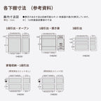 カップボード ミッテ 食器棚 間口90cm(900)mm 壁付型 食器棚高さ215/235cm 奥行45cm TOTO PG3 トールタイプ トートー 収納 周辺ユニット mitte おしゃれ DIY